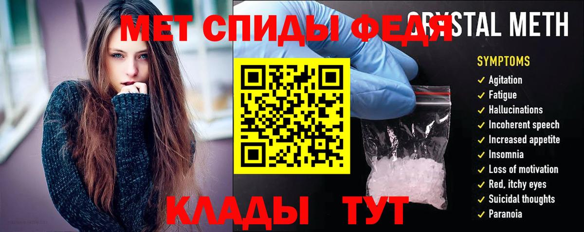 Амфетамин 98% Апрелевка
