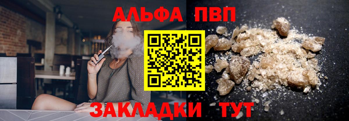 МЕТАМФЕТАМИН Апрелевка