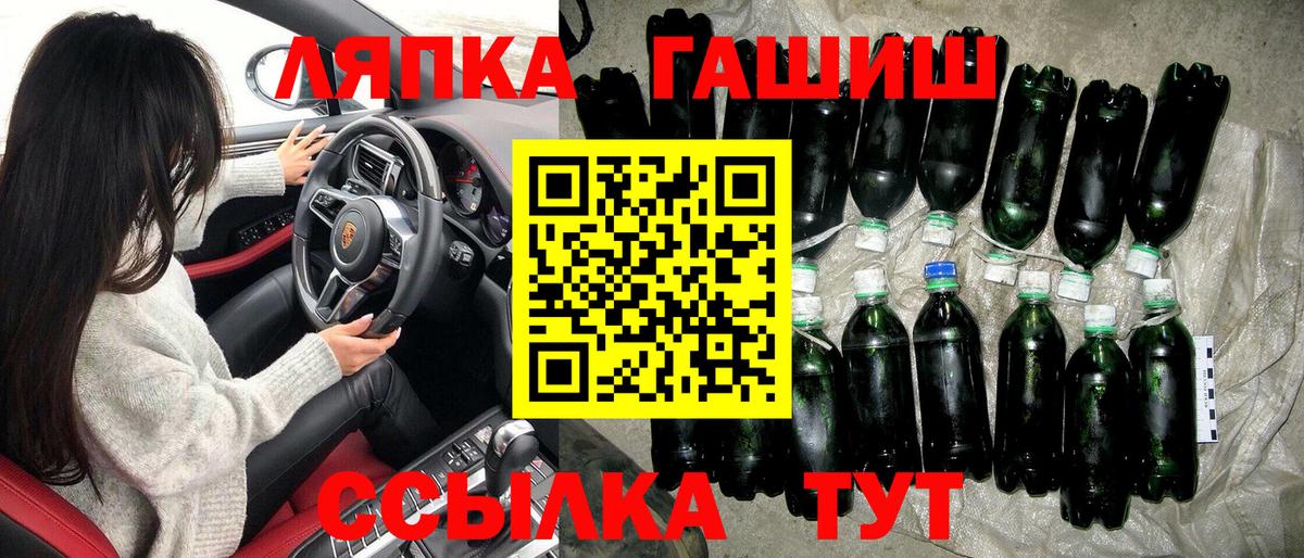 ГАШ Ice-O-Lator Апрелевка