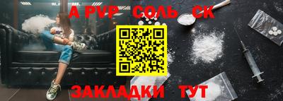 герыч Апшеронск