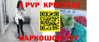 марки lsd Апрелевка