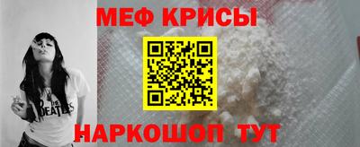 герыч Апшеронск