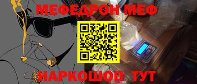 герыч Апшеронск