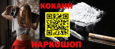 герыч Апшеронск