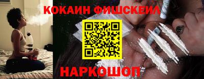 герыч Апшеронск