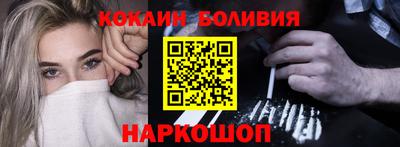 бошки Аргун