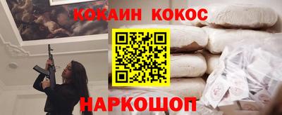 герыч Апшеронск
