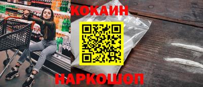 бошки Аргун