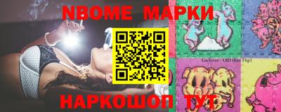 бошки Аргун