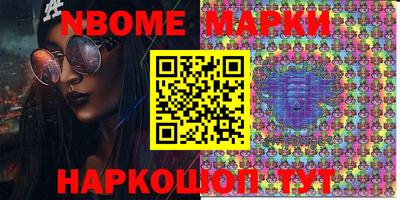 марки lsd Апрелевка