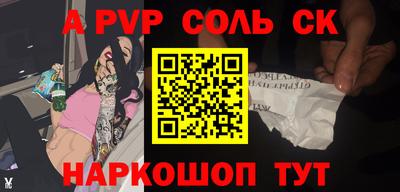 бошки Аргун