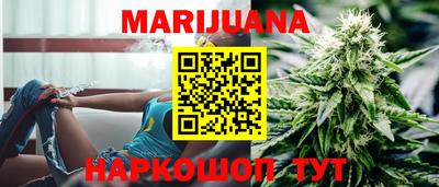 герыч Апшеронск