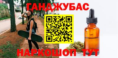 герыч Апшеронск