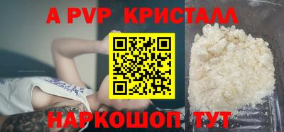 марки lsd Апрелевка