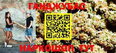 герыч Апшеронск