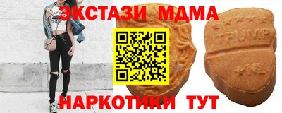 герыч Апшеронск