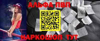 герыч Апшеронск