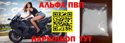 герыч Апшеронск