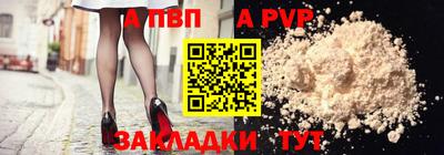 бошки Аргун