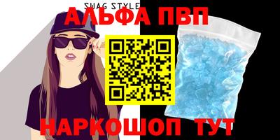 бошки Аргун