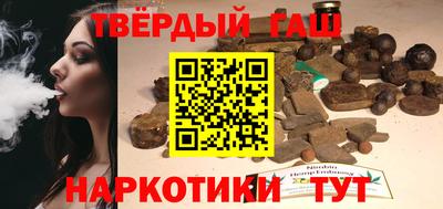 герыч Апшеронск