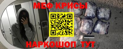 герыч Апшеронск