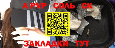 герыч Апшеронск