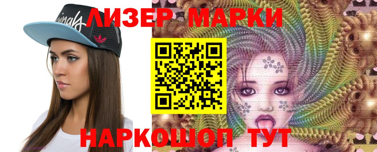 ЛСД экстази ecstasy  Вход с VPN  Апрелевка 