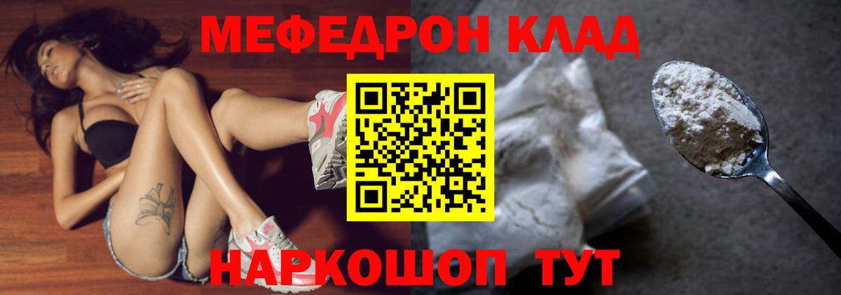 Мефедрон 4 MMC  Меф  сколько стоит  Меф VHQ  Вход с VPN  Апрелевка 