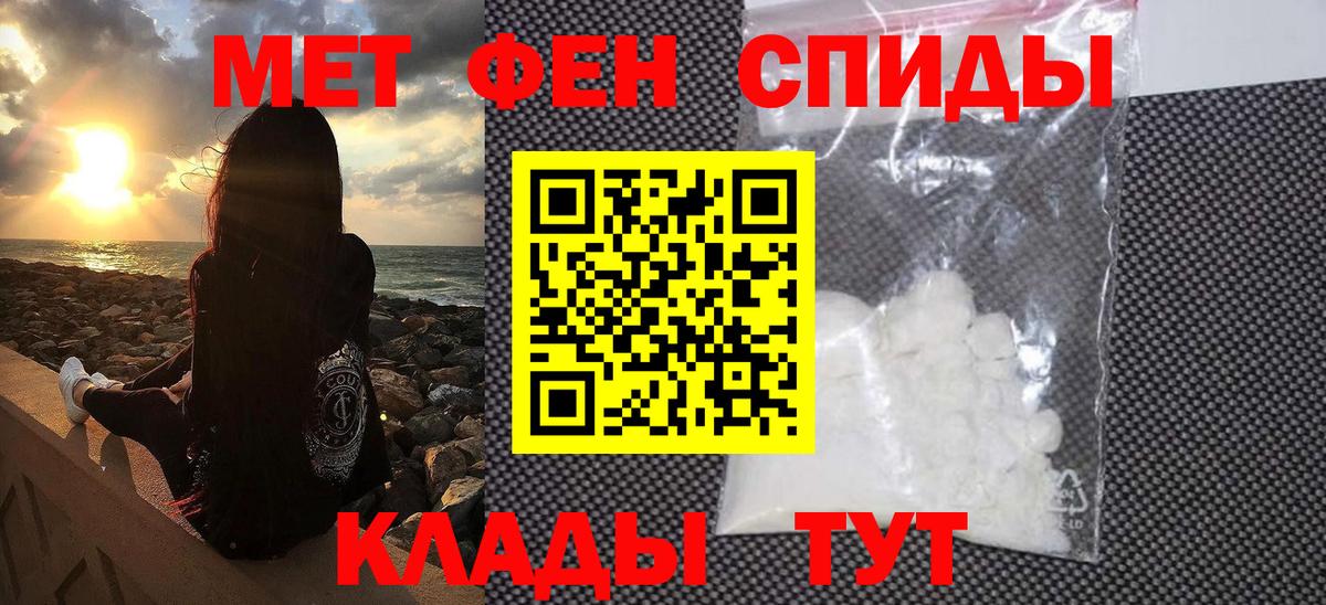 Апрелевка  МЕТАМФЕТАМИН мет  Вход с VPN  МЕТАМФЕТАМИН мет 