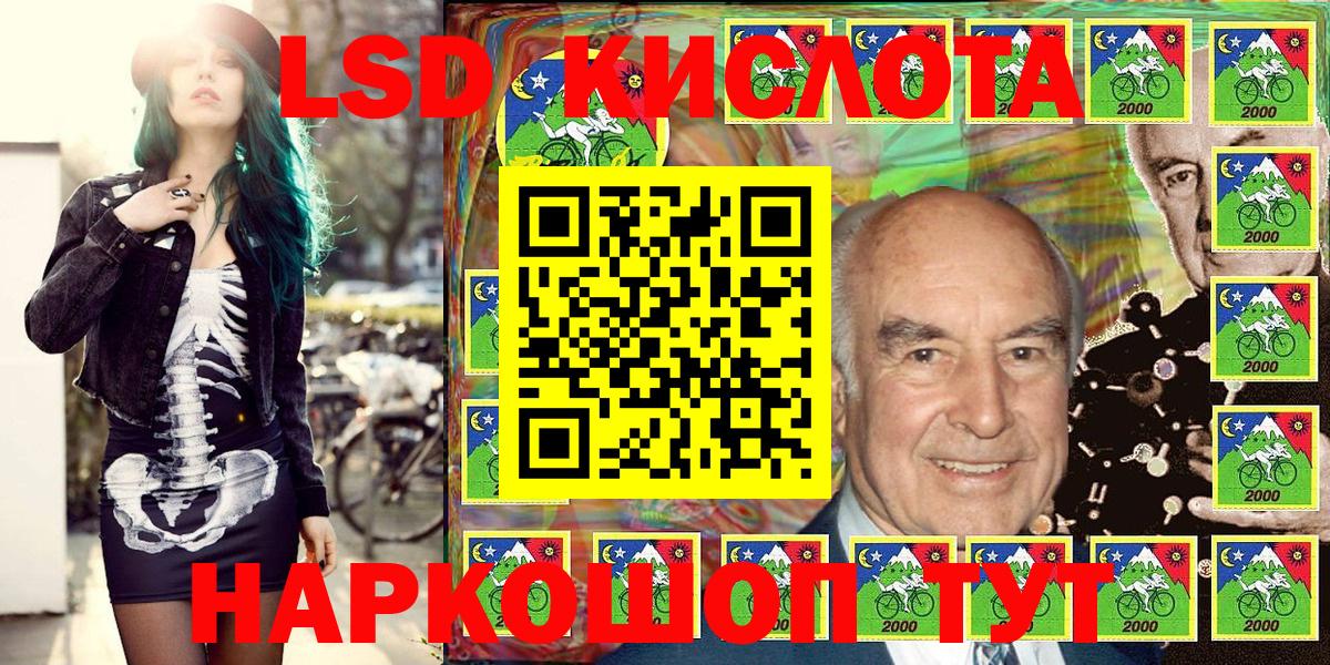 Марки 25I-NBOMe 1500мкг Апрелевка