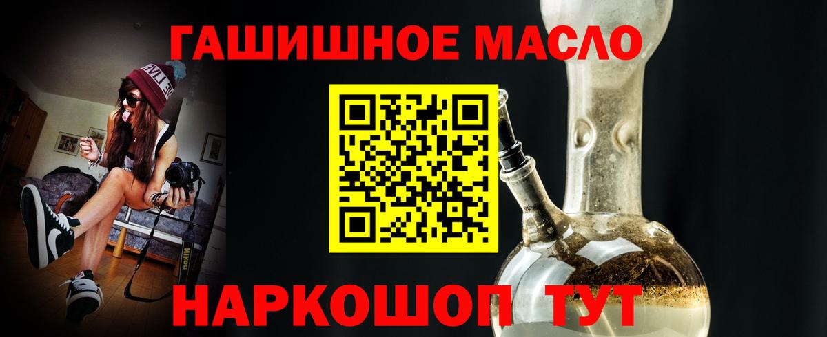 Alpha PVP СОЛЬ кристаллы  Героин  МЕФ   Вход с VPN  Гашиш  Апрелевка  COCAIN 