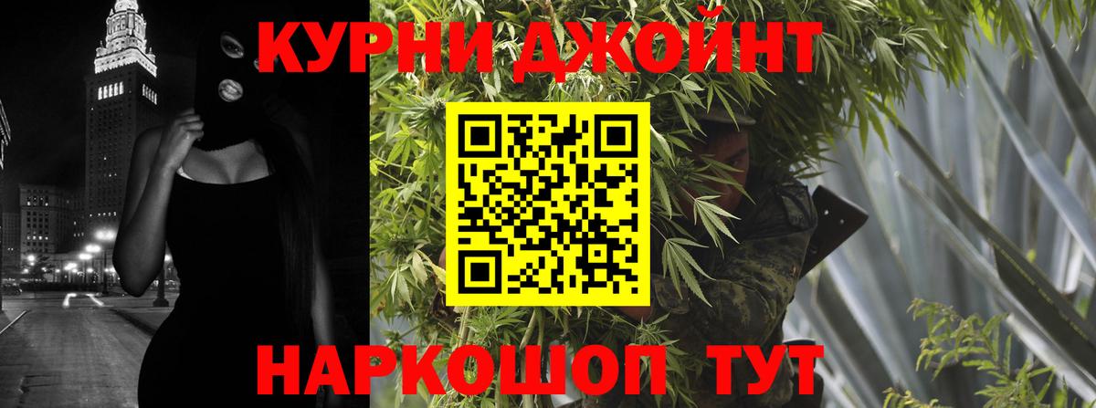 Марихуана THC 21%  Бошки марихуана сатива  Апрелевка  Вход с VPN  МАРИХУАНА THC 21% 